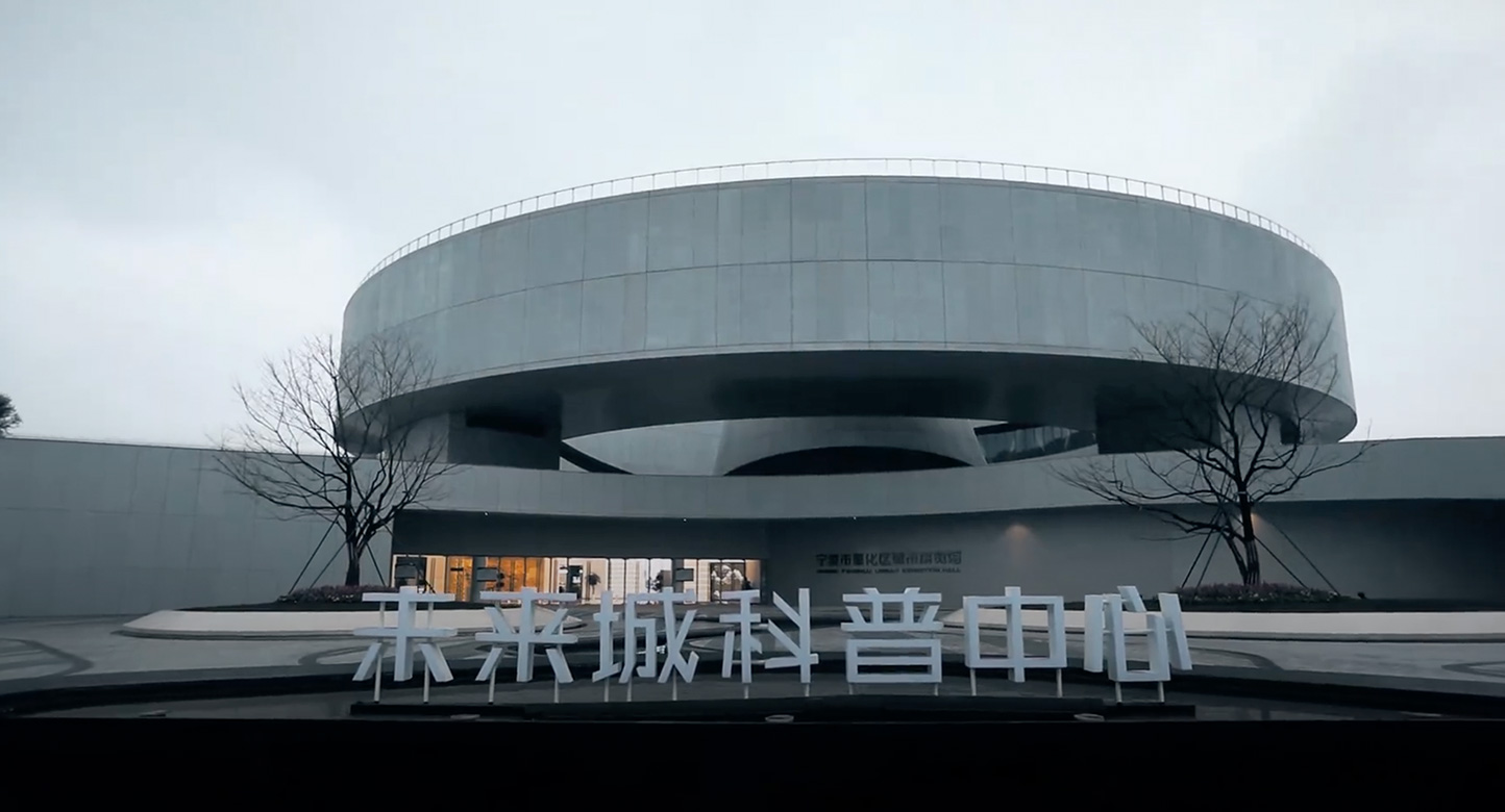 奉化展覽館智慧文旅項(xiàng)目案例