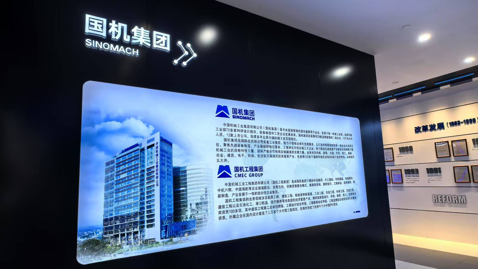 新聞 | 振寧科技、哈投數(shù)科與中機(jī)六院開展煙草業(yè)務(wù)深度交流，共探產(chǎn)業(yè)數(shù)字化新路徑